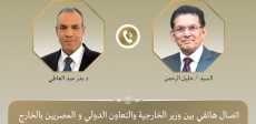وزيرا خارجية مصر وبنجلادش
