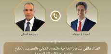 وزير الخارجية ونظيره البريطاني