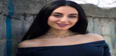 فايا يونان