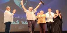 مهرجان الفيمتو آرت الدولي للأفلام القصيرة