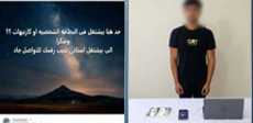 نصاب المحررات المقلدة