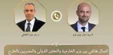 وزير الخارجية ونظيره الفرنسي