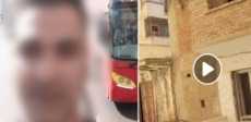 المتهم