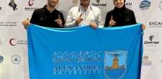 القاهرة 2026