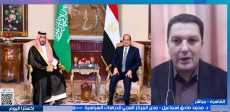 إكسترا اليوم
