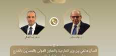 اتصال بين وزير الخارجية بدر عبد العاطي ورئيس وزراء لبنان نواف سلام