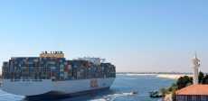 سفينة الحاويات OOCl PORTUGAL