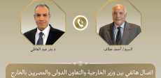 وزير الخارجية ونظيره الجزائري