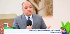 الدكتور شريف مدحت