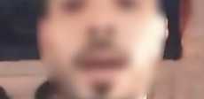 المتهم