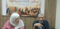 صالون الثقافة الجماهيرية بسيدي سالم