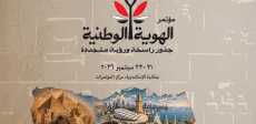 الفلكلور المصري