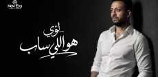 لؤي
