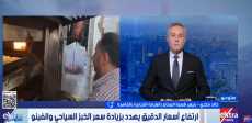 خالد فكري خلال مداخلته مع إكسترا نيوز