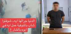 المتهم