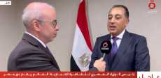 رئيس الوزراء خلال تصريحات لقناة القاهرة الإخبارية