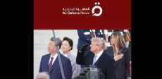 ترامب خلال استقباله الرئيس الصيني