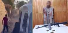المتهم