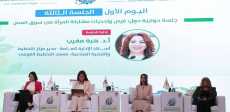 فرص وتحديات مشاركة المرأة في سوق العمل ـ المجلس القومي للمرأة