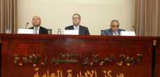 البرنامج التدريبى لتأهيل الكوادر