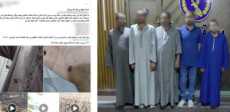 المتهمين