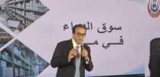 جلسة حوارية لوزير الصحة