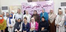 ندوة الصحة الإنجابية للمرأة