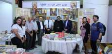 البابا تواضروس في معرض الكتاب القبطي