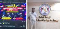 المتهم