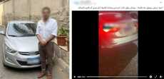 المتهم