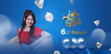 جوهرة مصرية