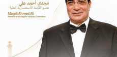 مجدي أحمد علي