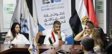 مجلس الشباب المصري