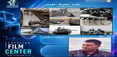 معركة الوعي