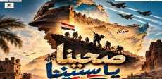 عروض البيت الفني للمسرح