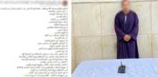 دجال