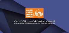 قصور الثقافة