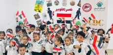 جمعية رعاية مرضى الكبد بالدقهلية