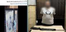المتهم
