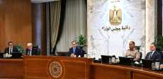 رئيس الوزراء