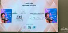 جائزة المبدع الصغير 2027