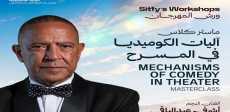 أشرف عبد الباقي