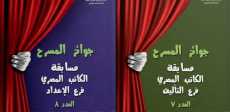 قصور الثقافة