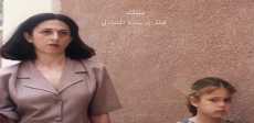 فيلم بنتك