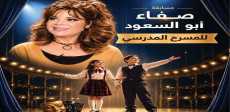 ملتقى القاهرة الدولي للمسرح