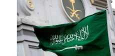 الخارجية السعودية