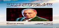 رياض الخولي