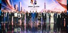 منتدى مصر