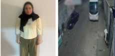 المتهمة