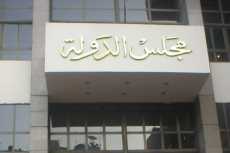 بسبب معلمة ..  الإدارية العليا تحسم قضية الدروس الخصوصية